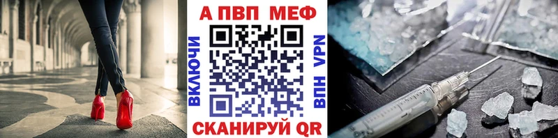 A PVP Crystall  Касимов 