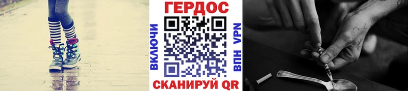 ГЕРОИН Афган  кракен ССЫЛКА  Касимов 