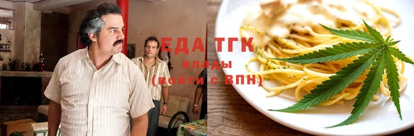круглые Абдулино