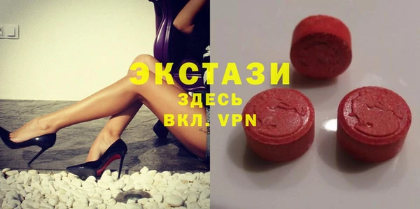 прущие грибы Алексин