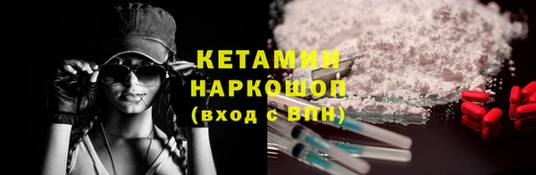 круглые Абинск