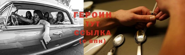 спиды Пересвет