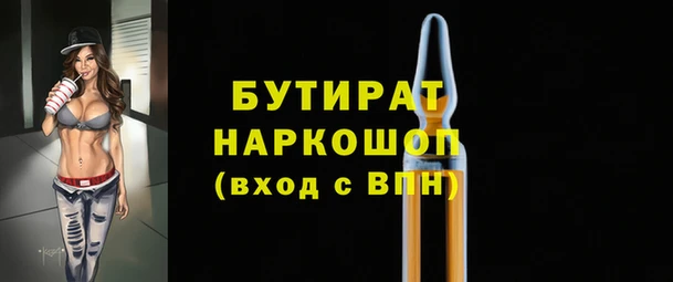 прущие грибы Алексин