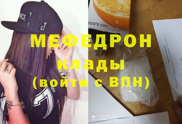 круглые Абинск