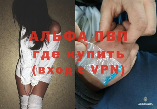 амфетамин Алексеевка