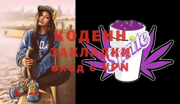 гашик Алзамай