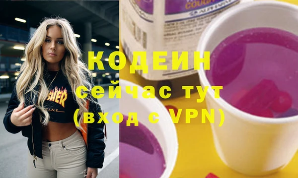 дурь Абаза