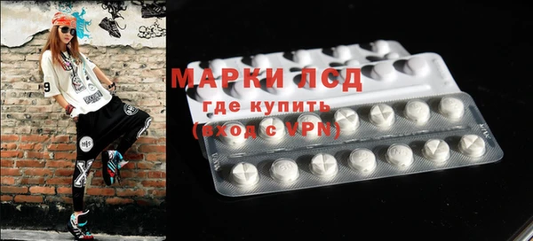 круглые Абинск