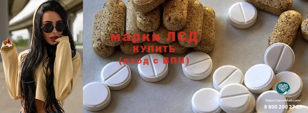 круглые Абинск