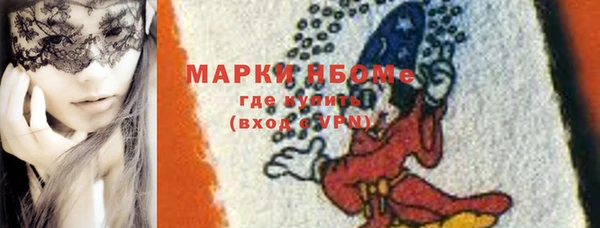 прущие грибы Алексин