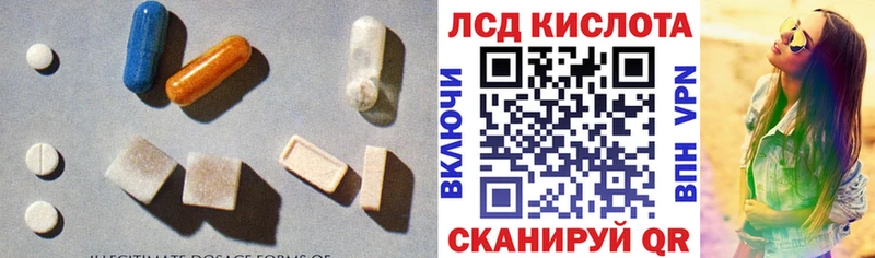 ЛСД экстази кислота  гидра ТОР  Касимов 