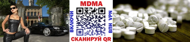 даркнет как зайти  закладки  Касимов  MDMA VHQ 