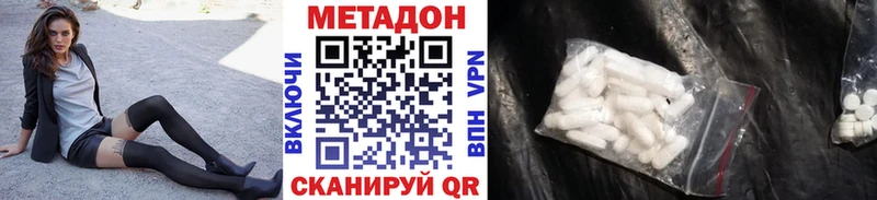 кракен как зайти  Касимов  Метадон мёд 