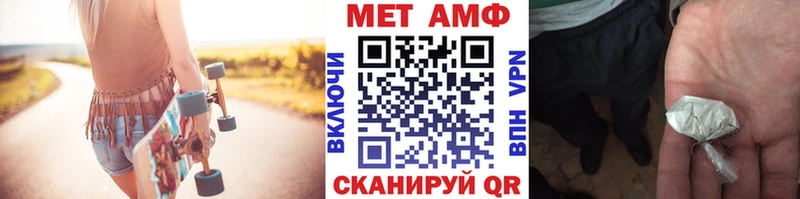 Метамфетамин Декстрометамфетамин 99.9%  Касимов 