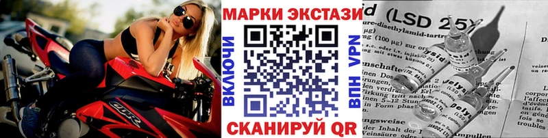 Наркотические марки 1500мкг  KRAKEN зеркало  Касимов 