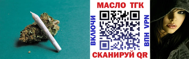 Дистиллят ТГК вейп  где купить наркоту  Касимов 