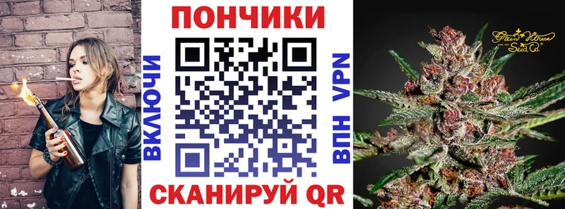 Бошки марихуана семена Касимов