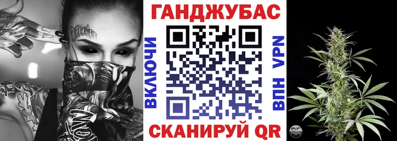 Каннабис конопля Касимов